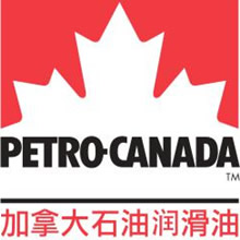 加拿大石油润滑油